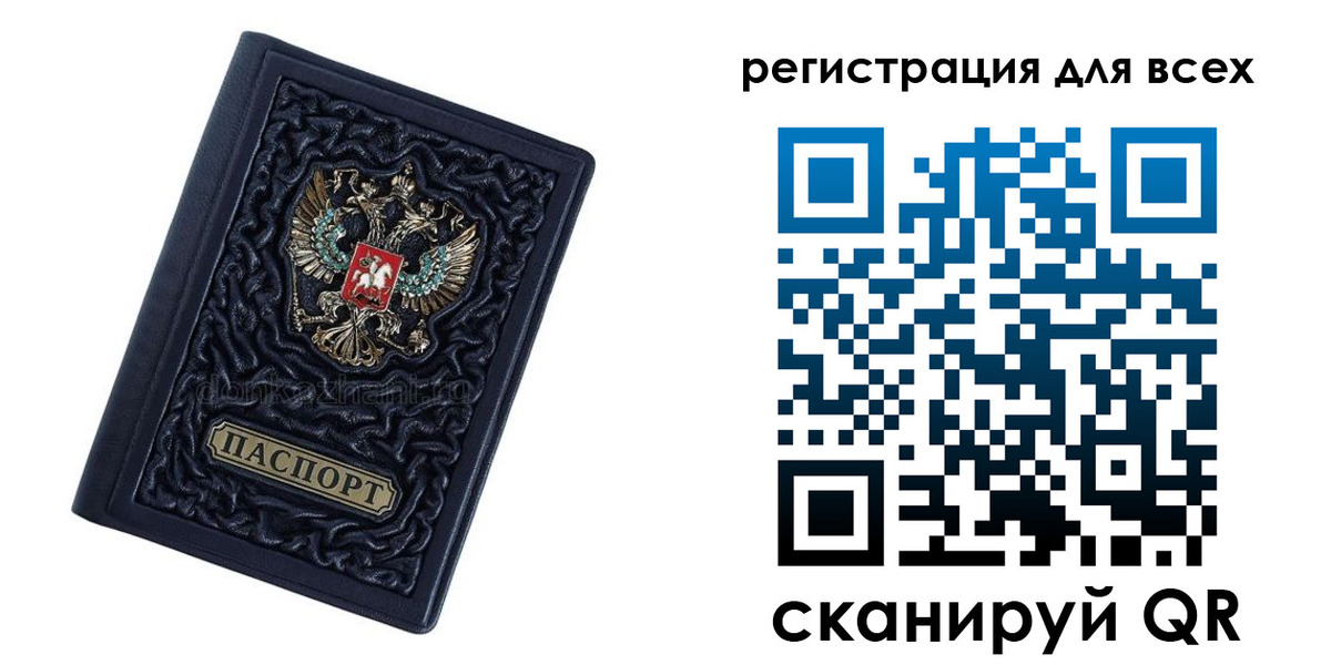 регистрация для дет. сада в Пермском крае