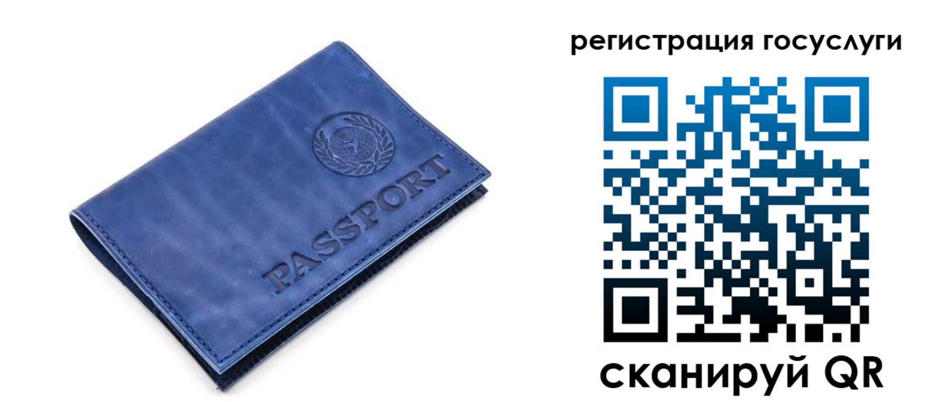 регистрация для школы в Пермском крае
