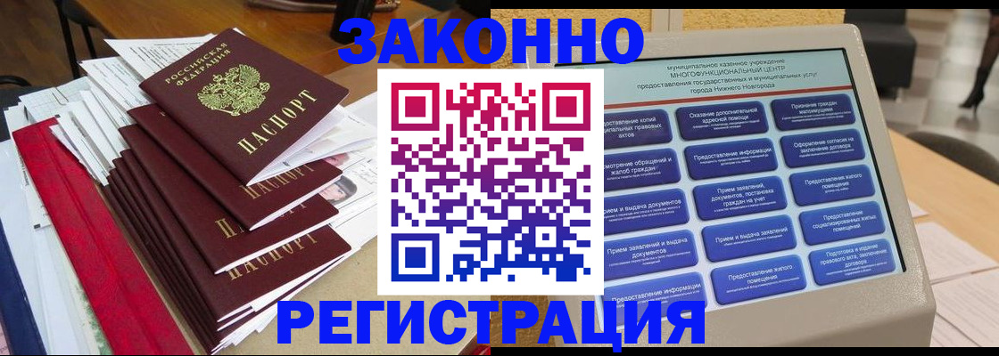 найти адрес прописки в Пермском крае