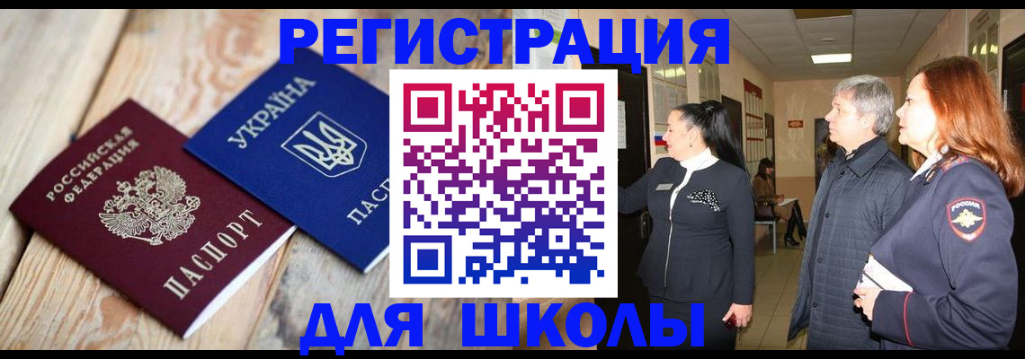 регистрация в Пермском крае